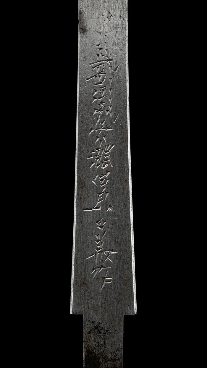 Azebiki Noko Japanese Hand Saw By Nakaya Takijiro Ⅳ - 90mm