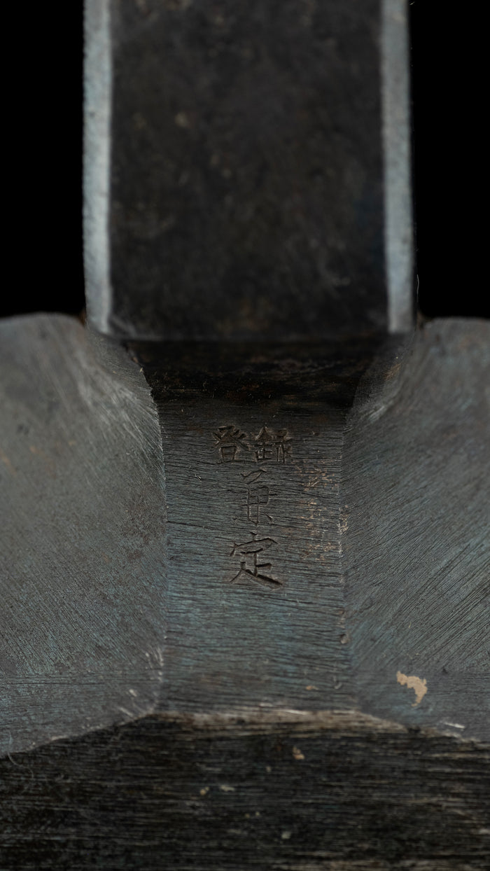 Chouna Japanese Carpenter Adze - 108mm