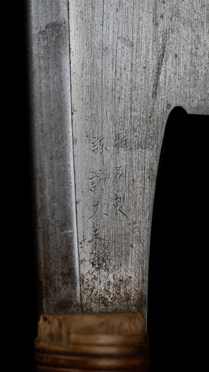 Douzuki Noko Japanese Precision Cross Cutting Hand Saw - 270mm