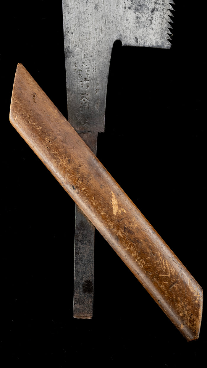 Gagari Noko Japanese Large Ripping Hand Saw by Yoshinaga Kiyoshige - 310mm
