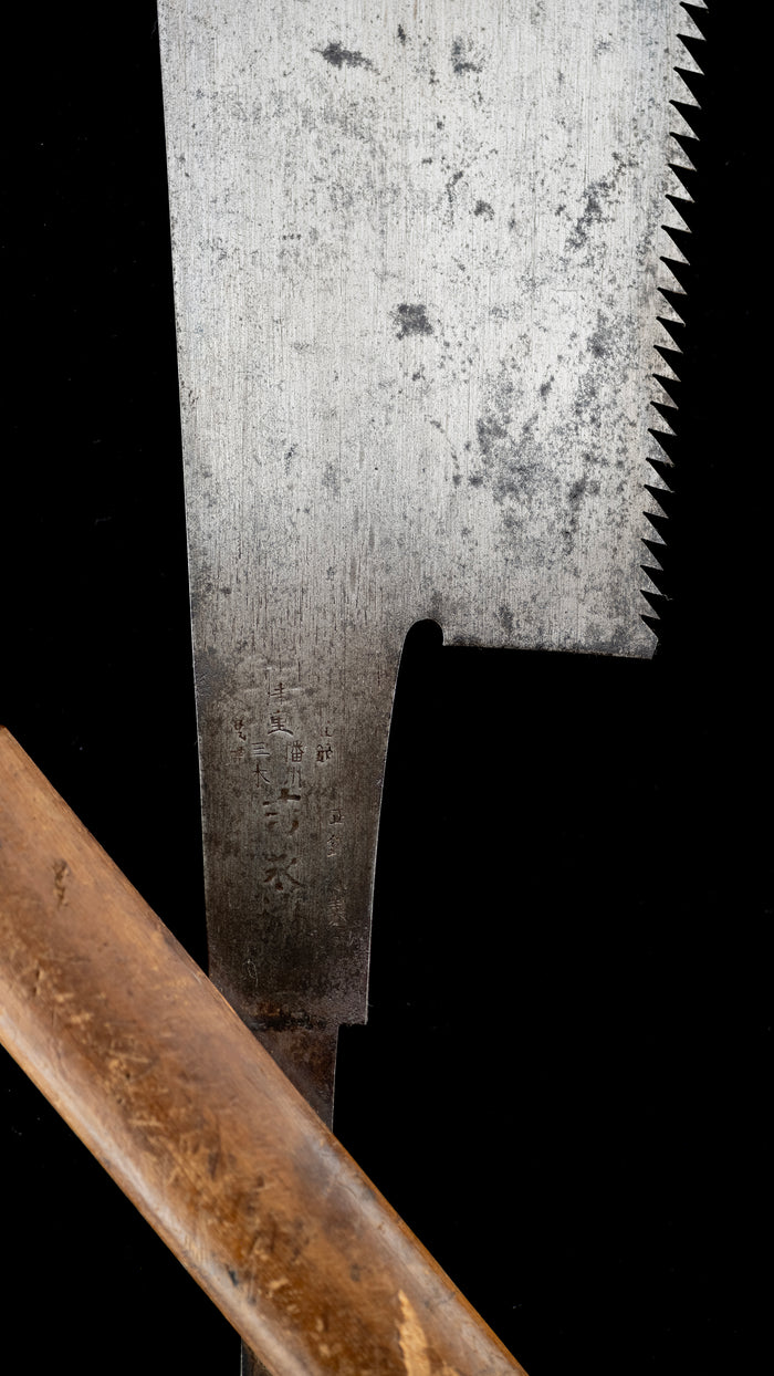 Gagari Noko Japanese Large Ripping Hand Saw by Yoshinaga Kiyoshige - 310mm
