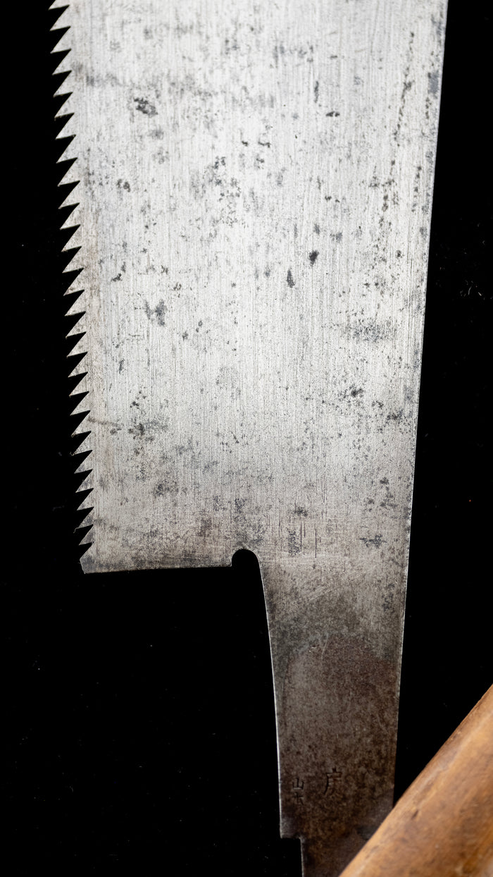 Gagari Noko Japanese Large Ripping Hand Saw by Yoshinaga Kiyoshige - 310mm