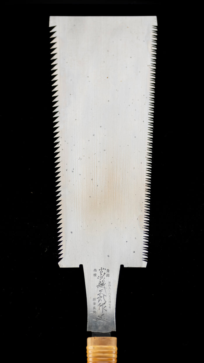 {GIFT} Ryoba Noko Japanese Both Sided Hand Saw - 300mm