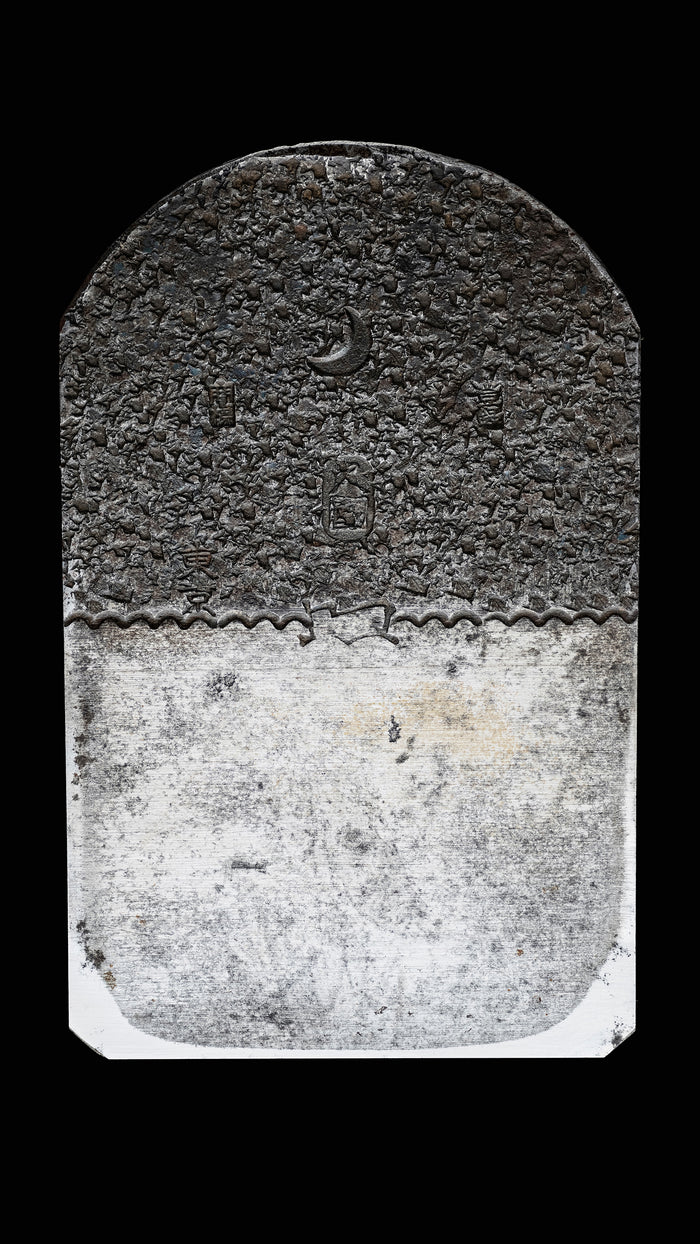 Hira-ganna Japanese Smoothing Plane By Tokyo Smith - 72mm
