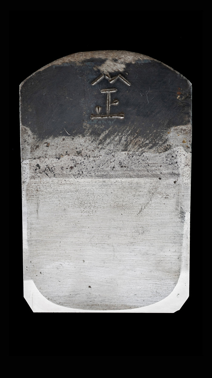 Hira-ganna Japanese Smoothing Plane by Yamamasa - 70mm