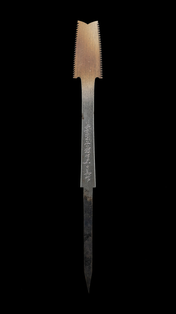 Kamabiki Noko Japanese Hand Saw By Nakaya Takijiro Ⅳ - 60mm