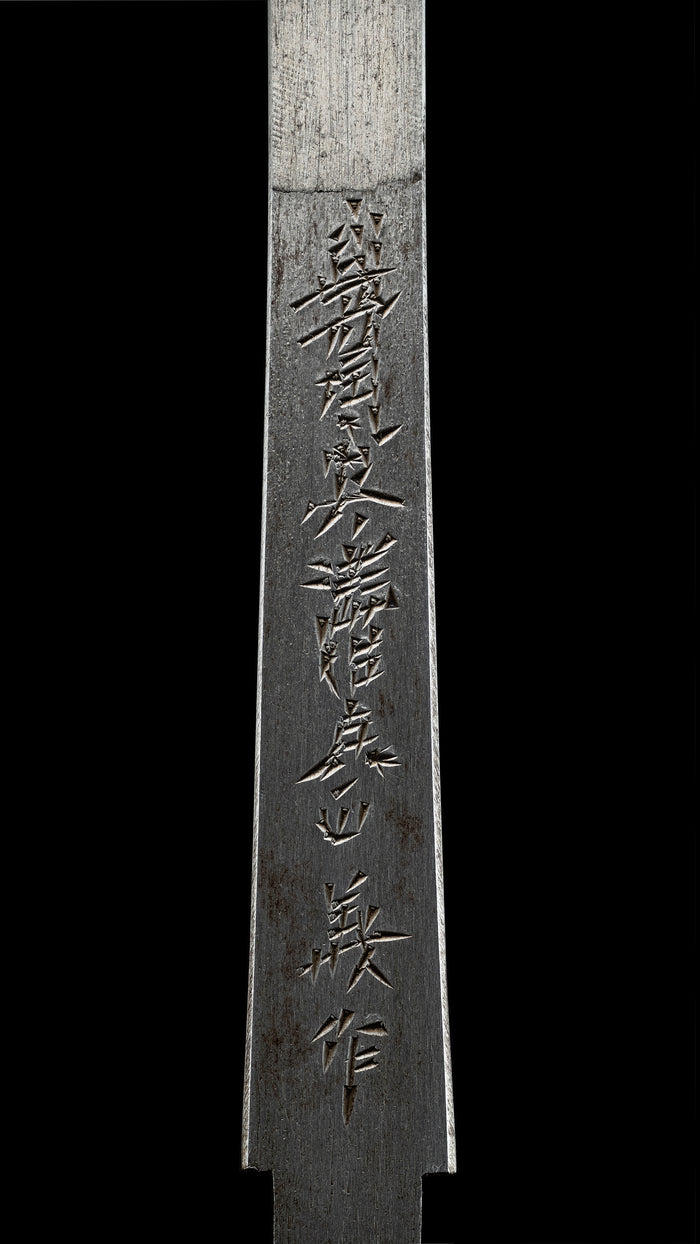 Kamabiki Noko Japanese Hand Saw By Nakaya Takijiro Ⅳ - 60mm