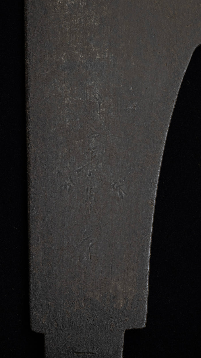 Kataba Noko Japanese Single Sided Cross Cutting Hand Saw - 300mm
