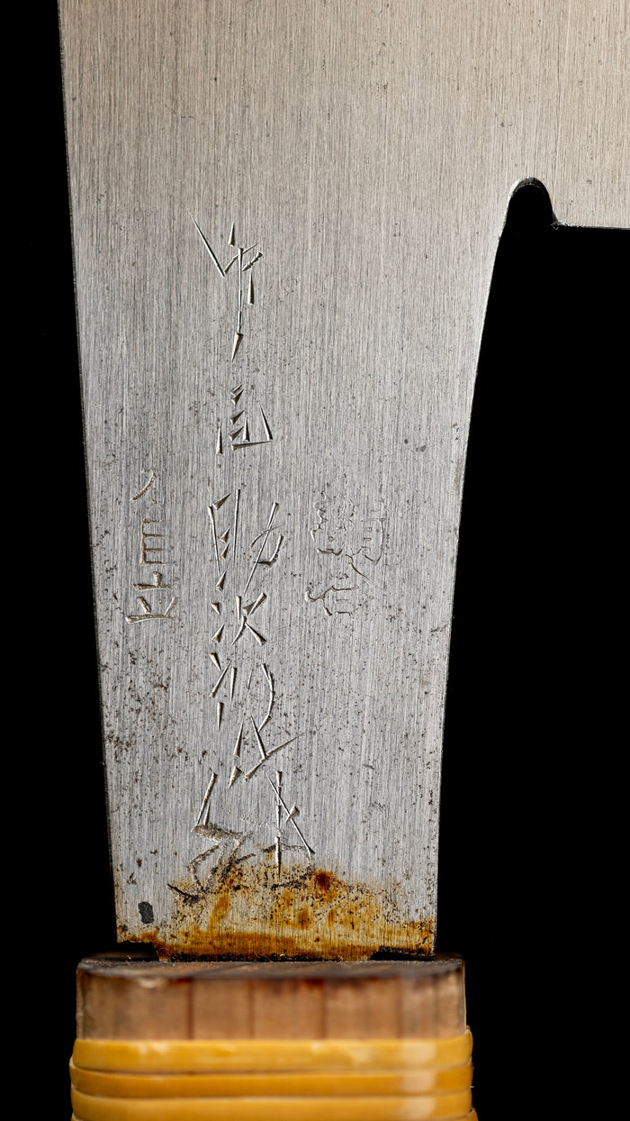 Kataba Noko Japanese Single Sided Cross Cutting Hand Saw by Nakaya Sukejiro - 240mm