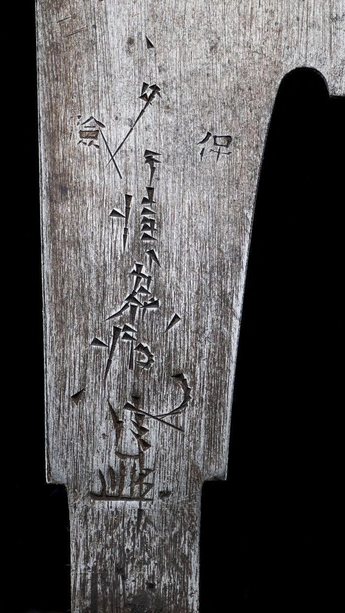 Kataba Noko Japanese Single Sided Rip Cutting Hand Saw by Nakaya Seiemon - 210mm