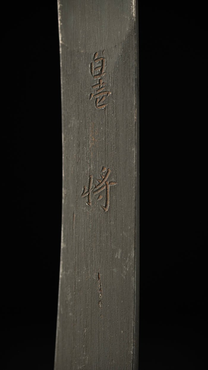 Kiridashi Knife By Kudou Masashige For Right Hand - 21mm
