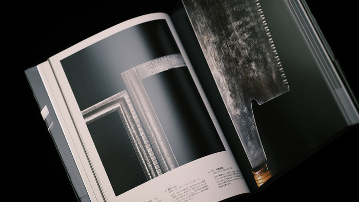 『Kitaetsukuru』Photo Collection by Akiyama Minoru