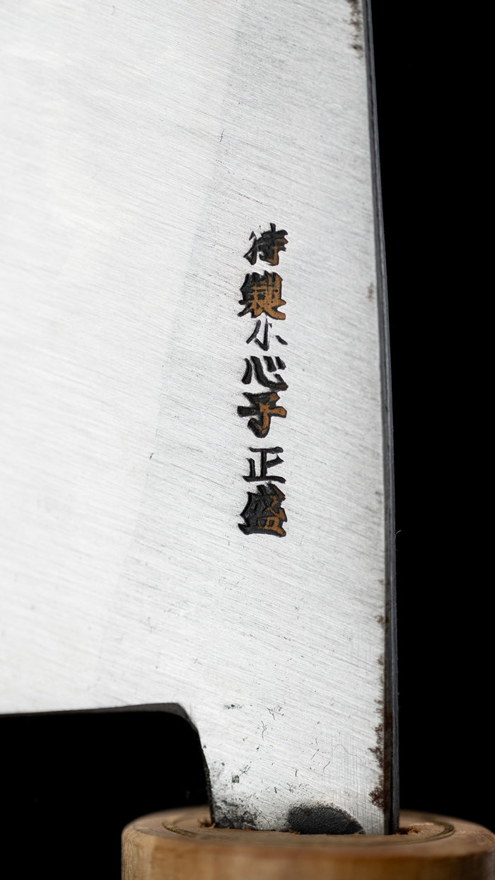 Kurouchi Knife Japanese Handmade Knife By Suishinshi Masamori - 147mm