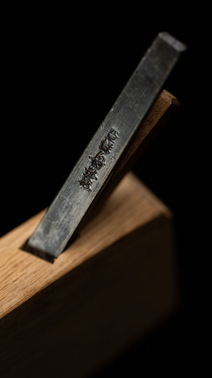 Kushi-Gata-Shakuri-Kanna Japanese  Japanese Rabbet/Plow Plane By Tobei & Funahiro - 18mm
