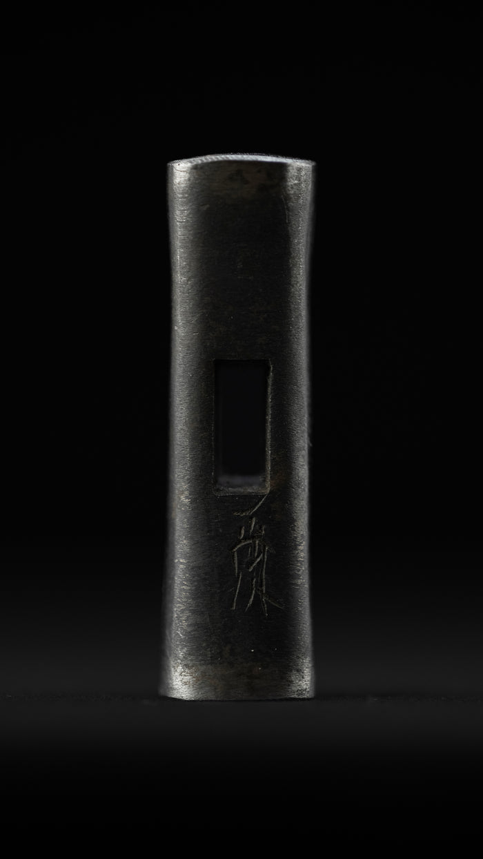 Mame-Genno Japanese Hand Made Mini Hammer by Masatsugu - 18 Monme