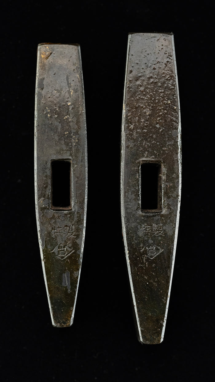 Metate(Kurui-tori)-Tsuchi Japanese Hand Made Saw set Hammer by Hishikan