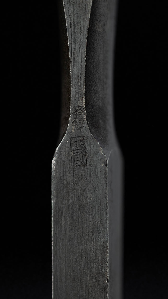 Mukomachi-Nomi Japanese Hand Made Mortise Chisel by Masakuni - 12mm