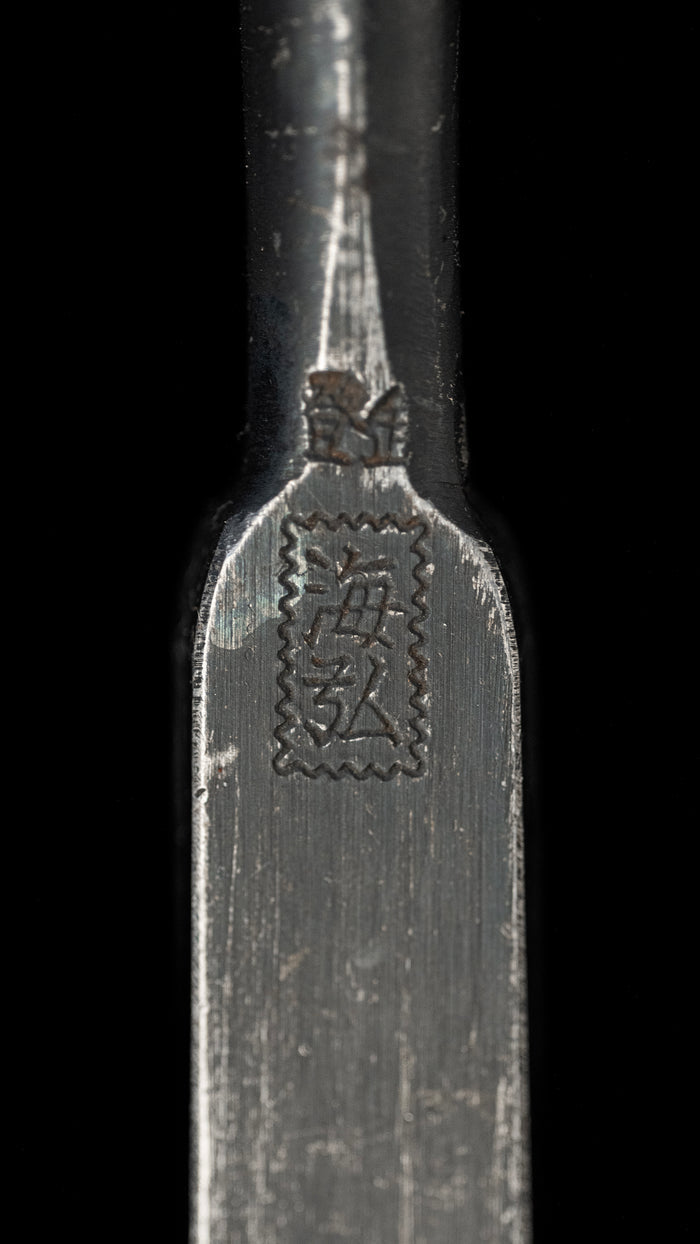 Oire-Nomi Japanese Hand Made Bench Chisel By Umihiro - 15mm