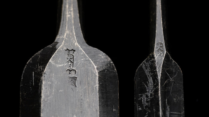 Ootsuki-Nomi Japanese Hand Made Slick Chisel Set By Ouchi Ⅳ - 24&48mm