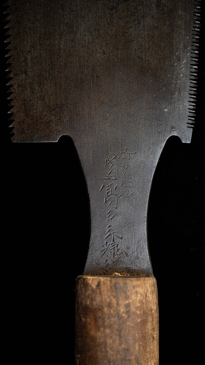 Ryoba Noko Japanese Both Sided Hand Saw - 210mm ②