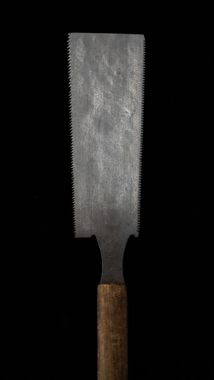 Ryoba Noko Japanese Both Sided Hand Saw - 210mm ②