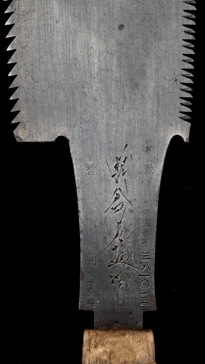 Ryoba Noko Japanese Both Sided Hand Saw - 300mm ①