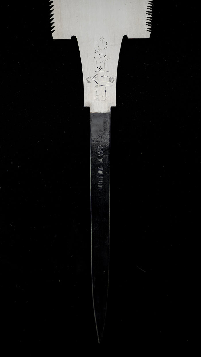 Ryoba Noko Japanese Both Sided Hand Saw by Nakaya Inosuke - 270mm