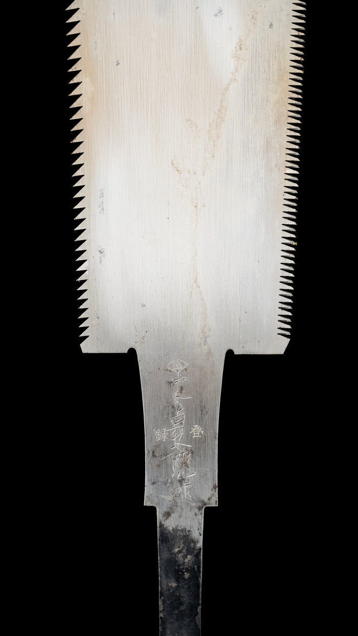 Ryoba Noko Japanese Both Sided Hand Saw By Nakaya Sadagorou II - 300mm