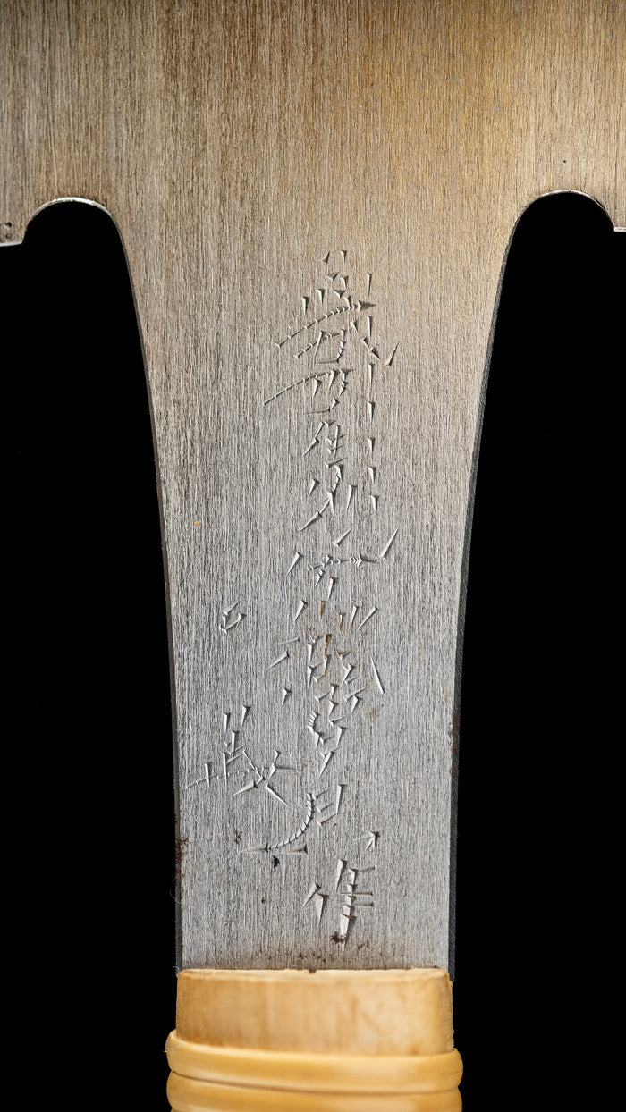 Ryoba Noko Japanese Both Sided Hand Saw by Nakaya Takijiro V - 270mm