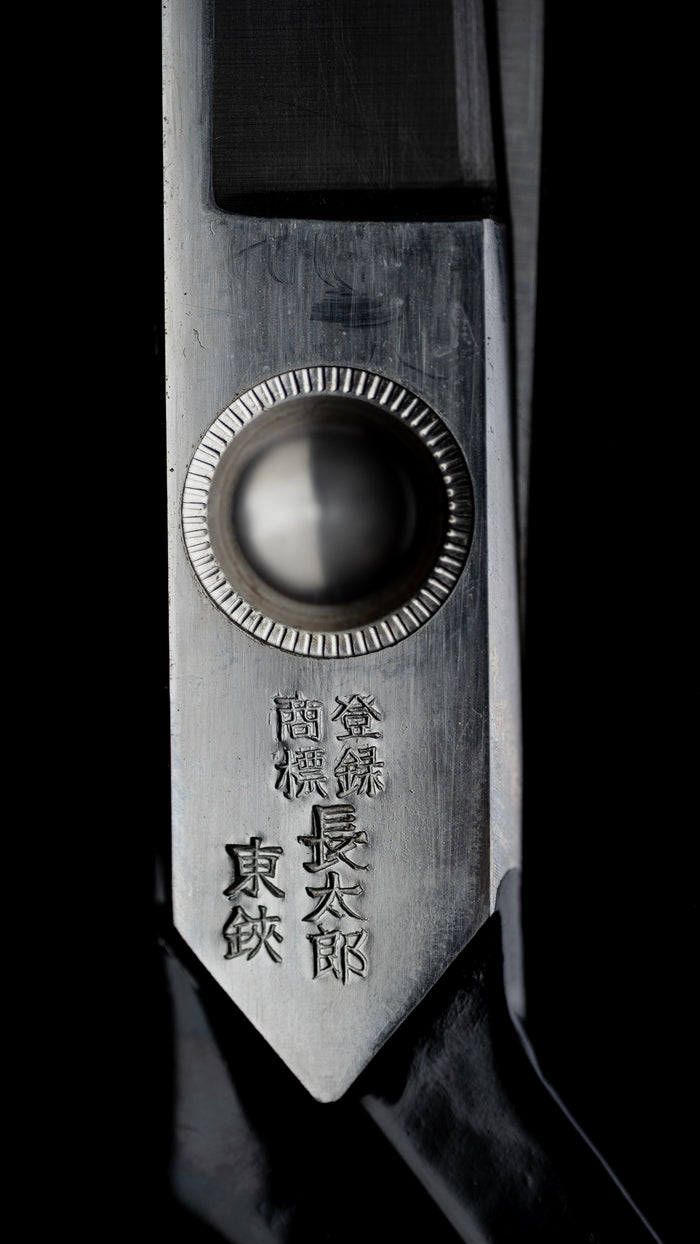 Tachibasami Japanese Hand Made Sewing Scissors By Choutaro Ⅲ - 260mm