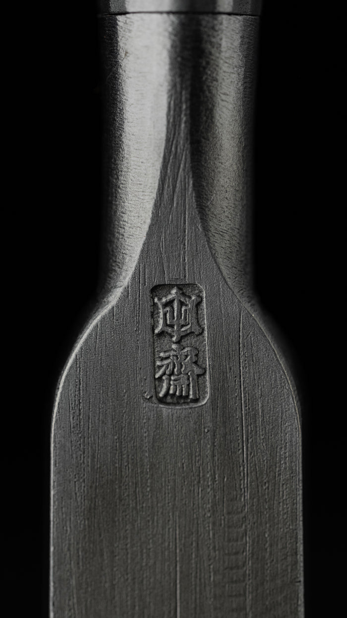 Yamairi Kakuuchi Oire Nomi Japanese Specially Made Bench Chisel By Tasai - 24mm
